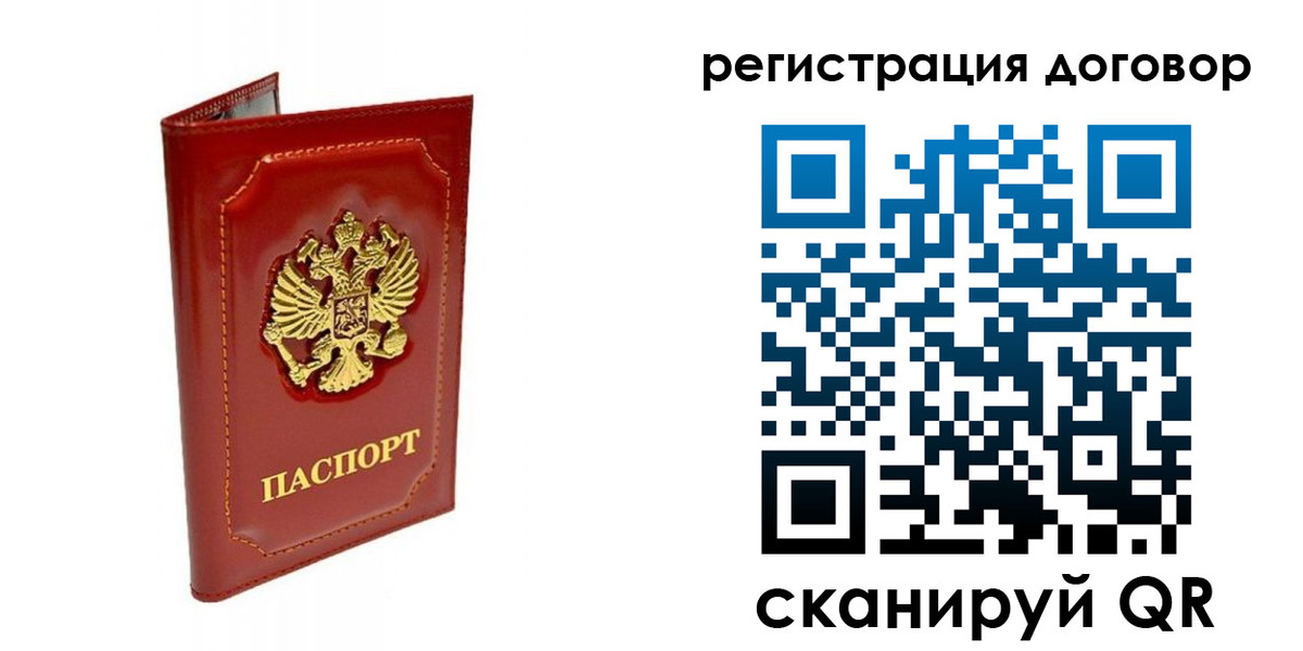 пропишу в квартире в Славянске-на-Кубани